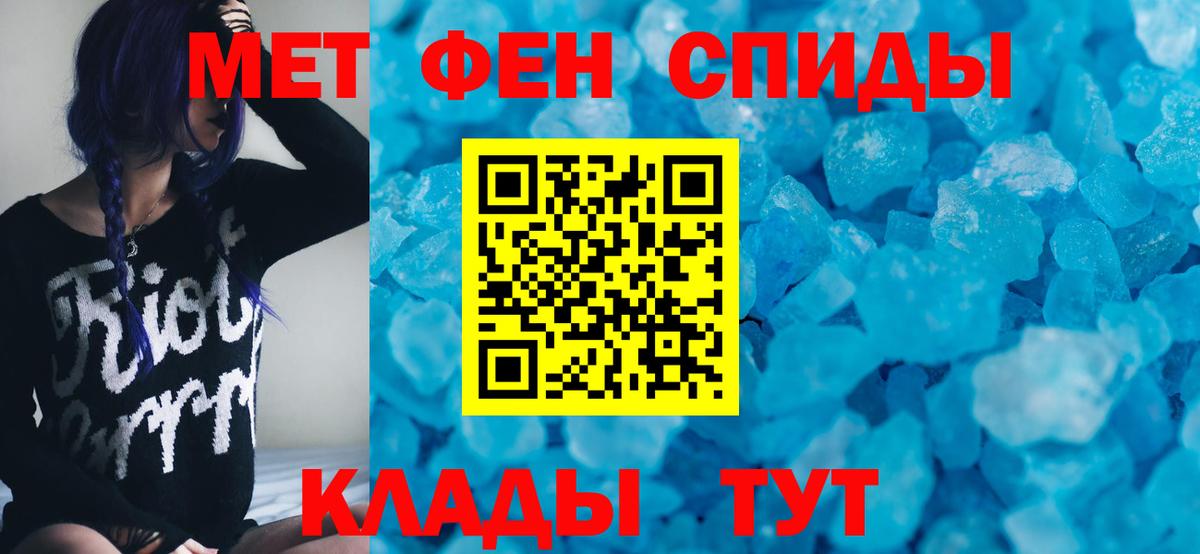 Дивногорск  Амфетамин 97%  Amphetamine  Вход с VPN 