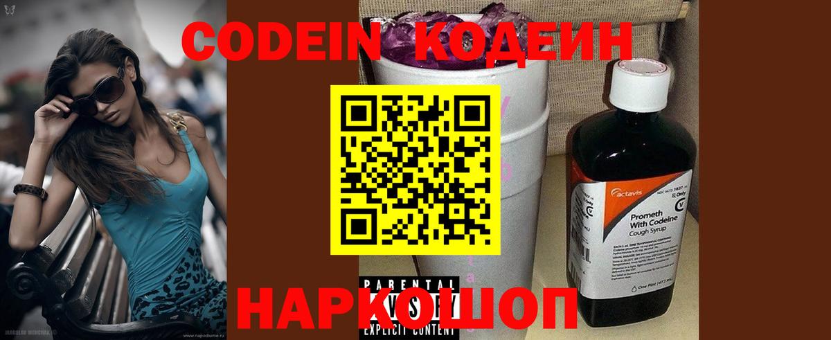 LSD-25  Каннабис  Где найти наркотики?  Гашиш  НБОМе  Вход с VPN  Дивногорск  ГАШ  Альфа ПВП СОЛЬ   COCAIN  Экстази  Меф кристаллы 