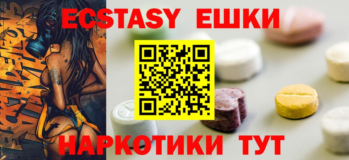 Ecstasy Philipp Plein Дивногорск
