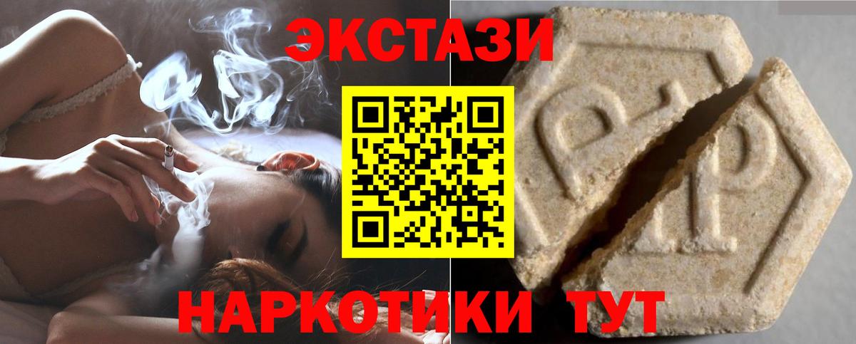 ЭКСТАЗИ louis Vuitton  Вход с VPN  Ecstasy  Дивногорск  Ecstasy ешки 
