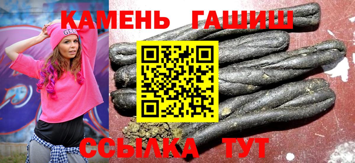 ГАШ ice o lator Дивногорск