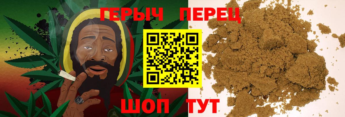 ГЕРОИН хмурый Дивногорск