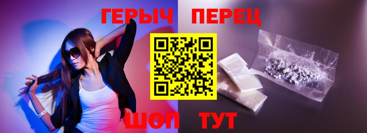 ГАШ Дивногорск