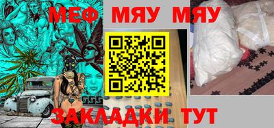 гашишное масло Балашиха