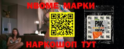 гашишное масло Балашиха