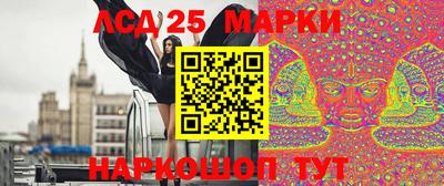гашишное масло Балашиха