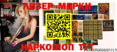 гашишное масло Балашиха