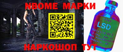 гашишное масло Балашиха