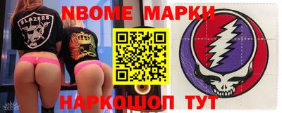 ALPHA PVP Балаково