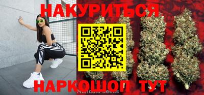 гашишное масло Балашиха