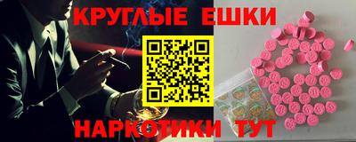 ALPHA PVP Балаково