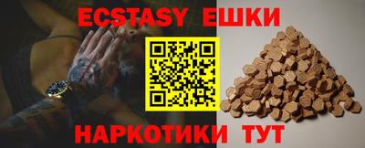 ALPHA PVP Балаково