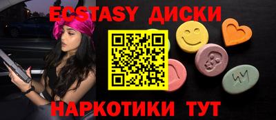 гашишное масло Балашиха
