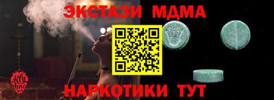 мет Балахна