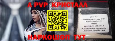 гашишное масло Балашиха