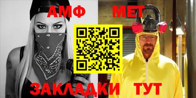 ALPHA PVP Балаково