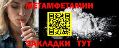 гашишное масло Балашиха
