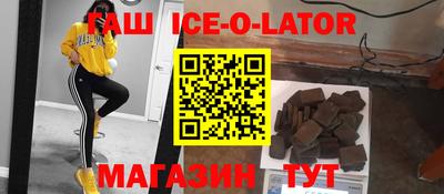 мет Балахна