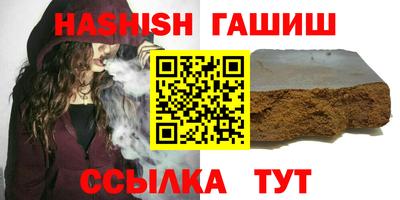 ALPHA PVP Балаково