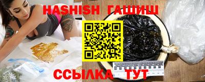 ALPHA PVP Балаково