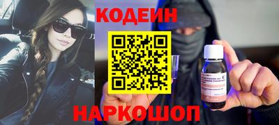 ALPHA PVP Балаково