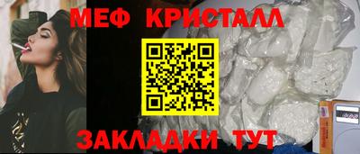 метамфетамин Кумертау