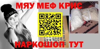 гашишное масло Балашиха
