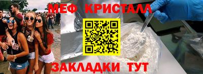 ALPHA PVP Балаково
