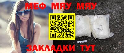 ALPHA PVP Балаково