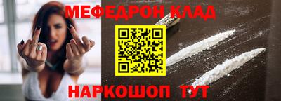ALPHA PVP Балаково