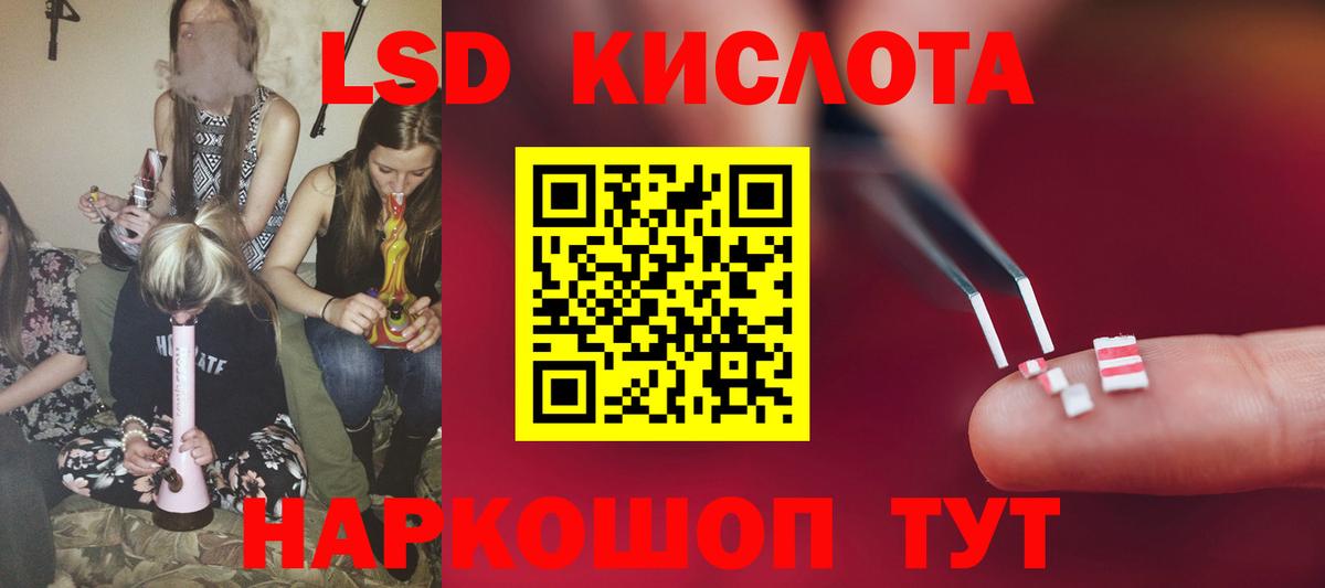 ЛСД экстази ecstasy Дивногорск