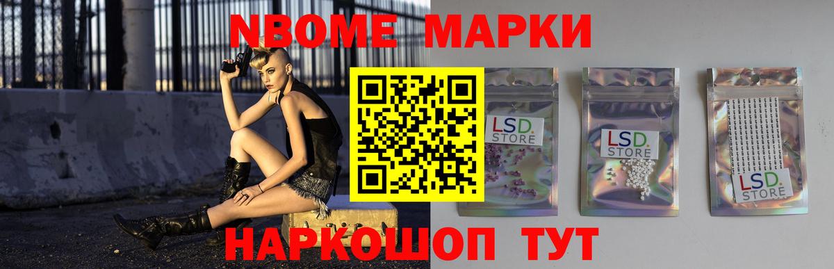 ЛСД экстази кислота  Вход с VPN  Дивногорск 