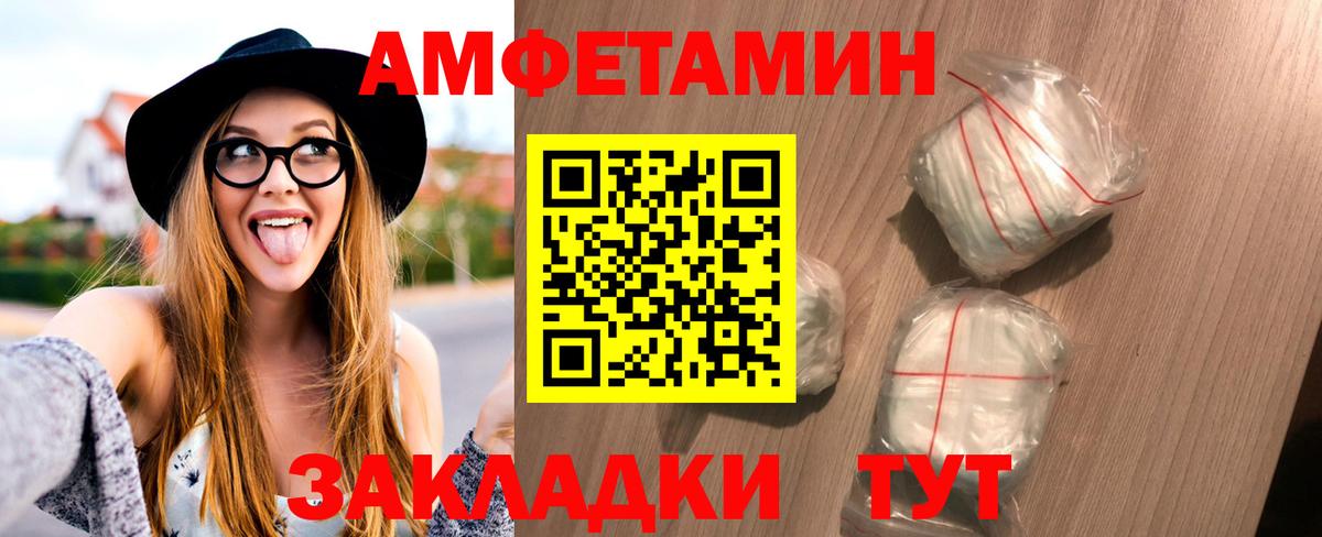 Дивногорск  Метамфетамин Methamphetamine  Метамфетамин  Вход с VPN 