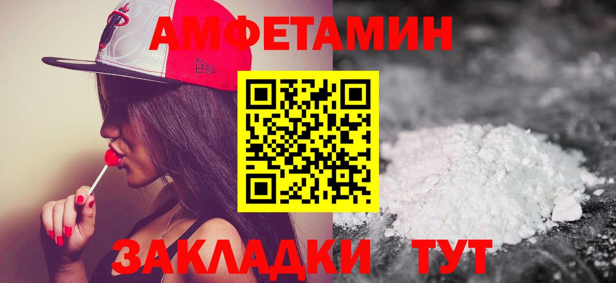 Метамфетамин винт Дивногорск