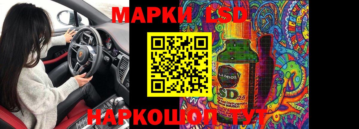 Марки N-bome 1,8мг Дивногорск