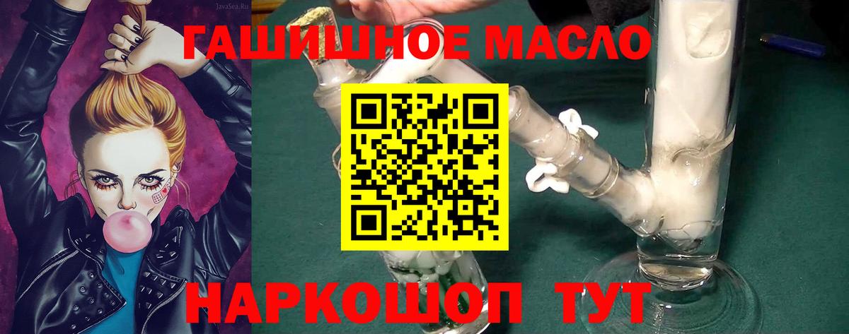 Дистиллят ТГК вейп Дивногорск